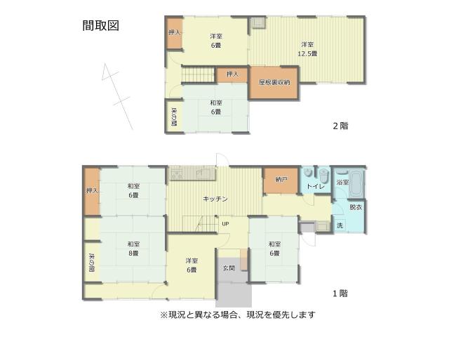 【間取図】間取図