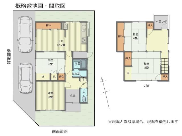 【間取図】配置図・間取図