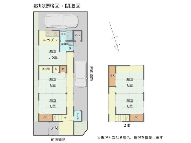 【間取図】敷地概略図・間取図