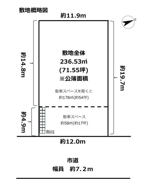 【地形図等】敷地概略図