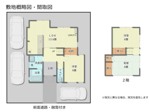 【間取図】敷地概略図・間取図