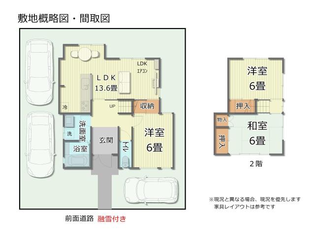 【間取図】配置図・間取図
