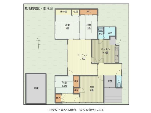 【間取図】配置図・間取図