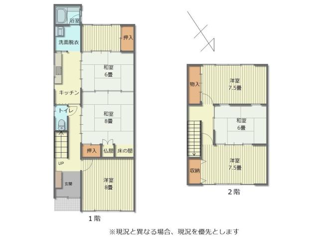 【間取図】間取図