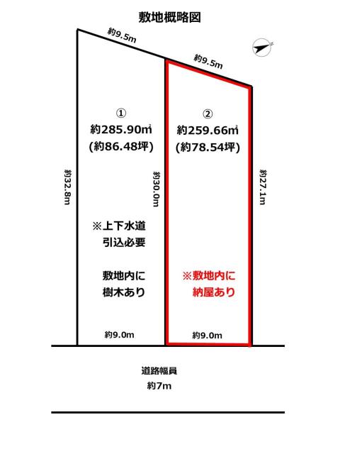 地形図等②です