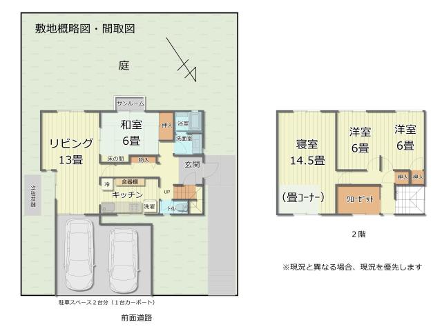 【間取図】配置図