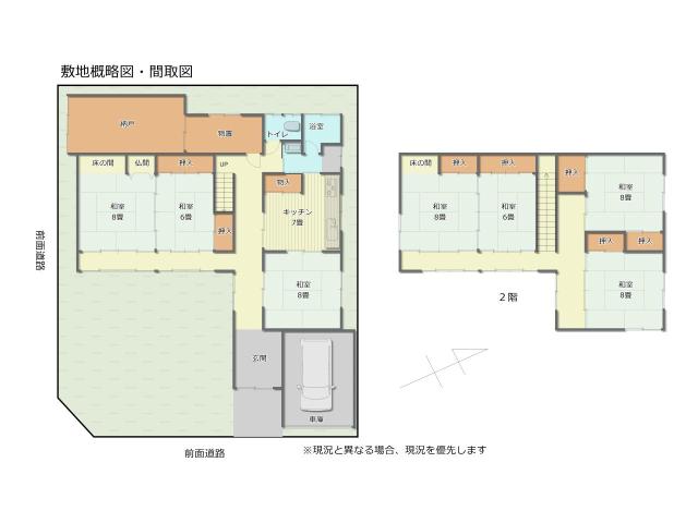 【間取図】配置図・間取図