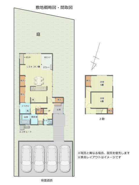 【その他】敷地概略図・間取図