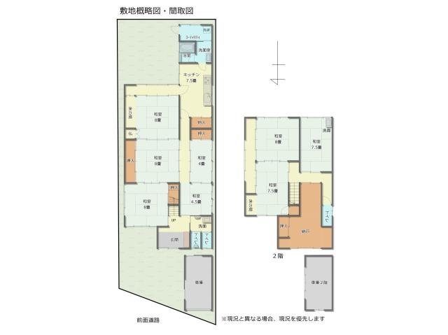 【間取図】