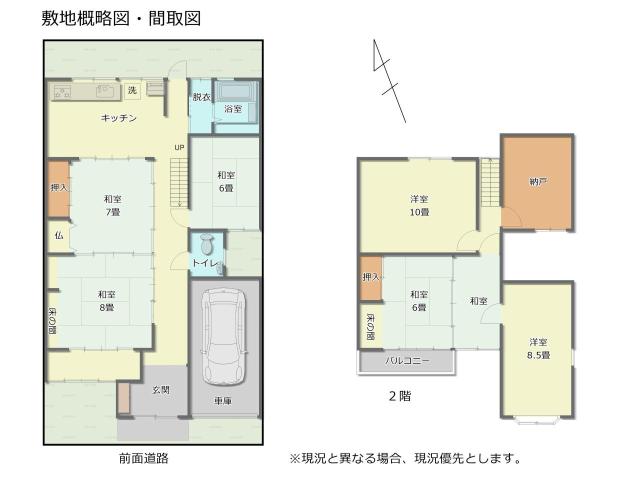【間取図】