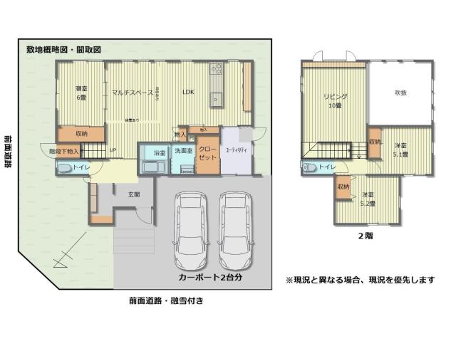 【間取図】配置図・間取図