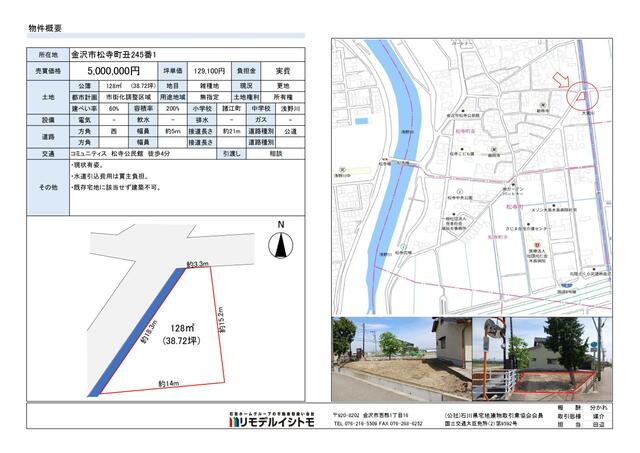 地形図等
