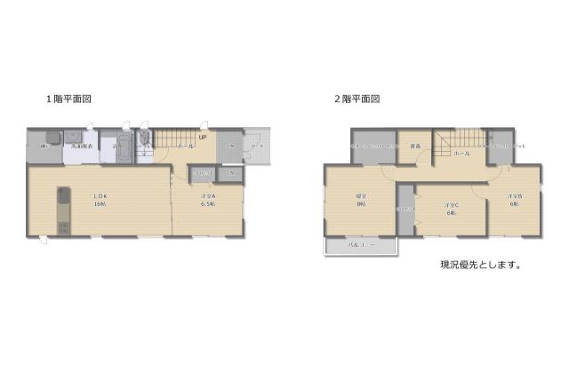 【間取図】※現況と間取り図が異なる場合は現況を優先とします
