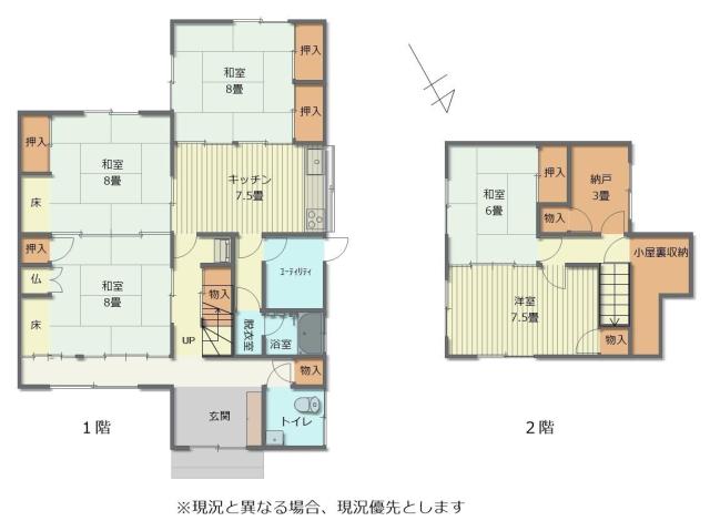 【間取図】間取図