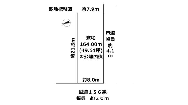 地形図等敷地概略図