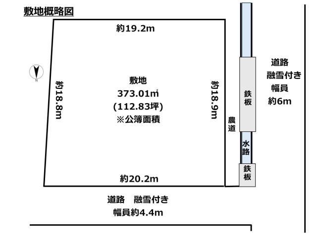 地形図等敷地図