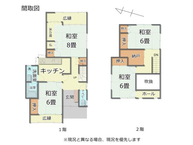 【間取図】間取図