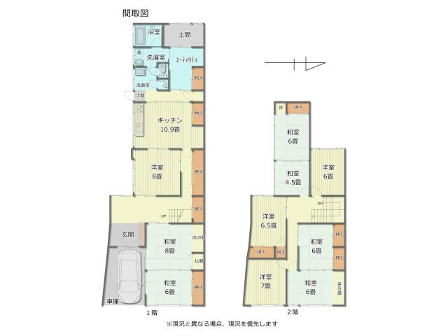 【間取図】間取図