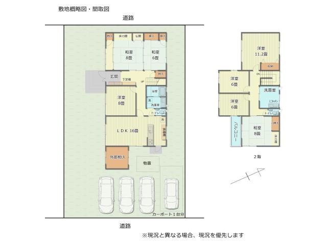【その他】配置図
