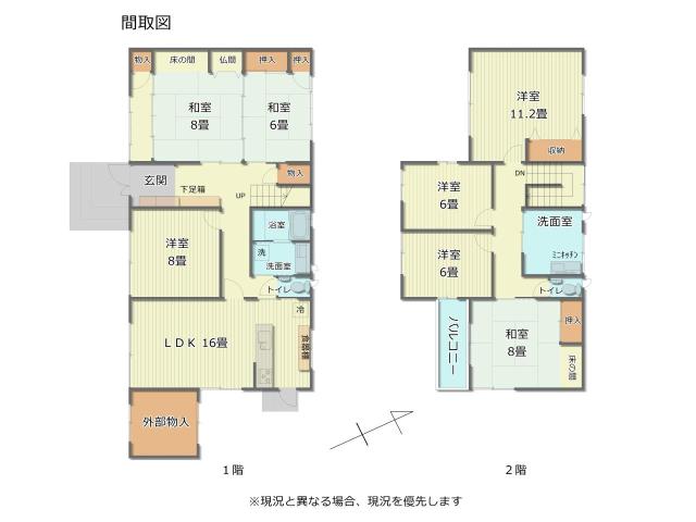 【間取図】間取図