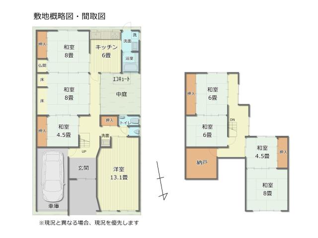 【間取図】間取図