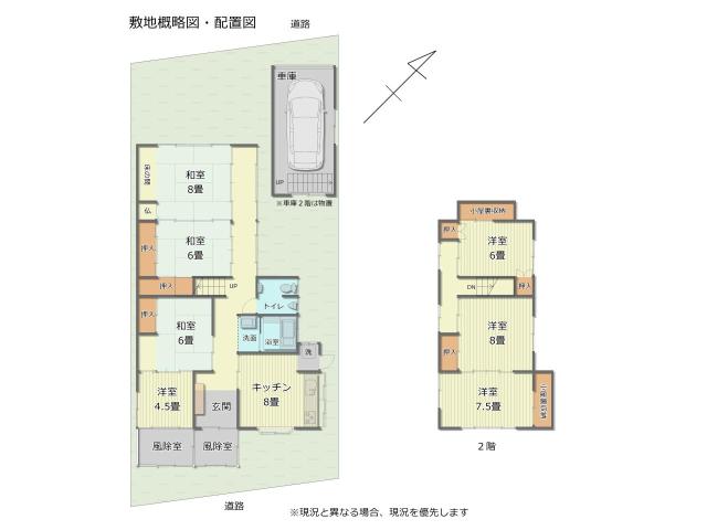 【その他】配置図