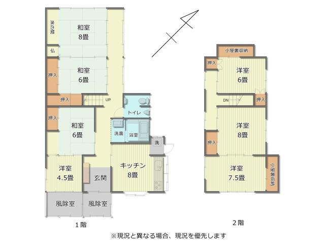 【間取図】間取図