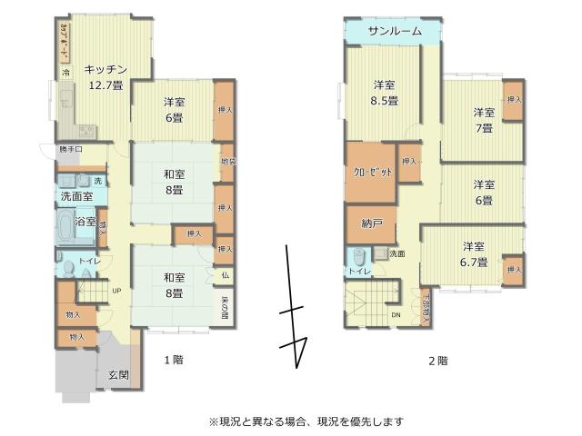 【間取図】間取図