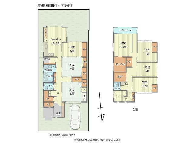 【その他】配置図