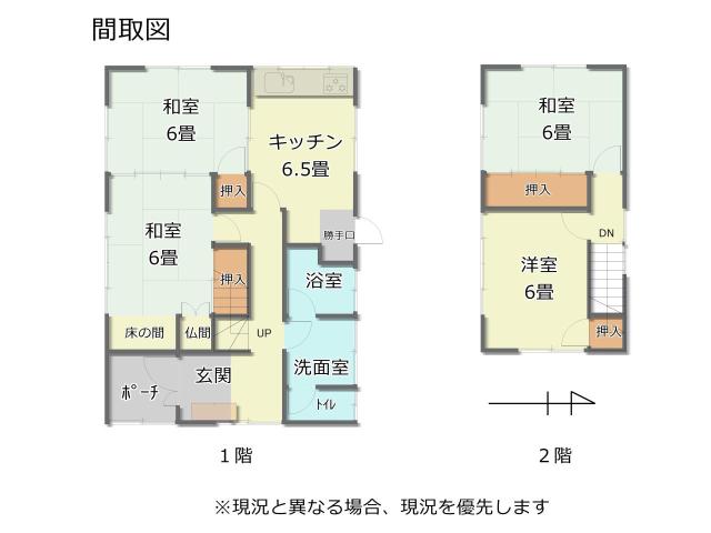 【間取図】間取図