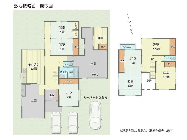 【その他】配置図