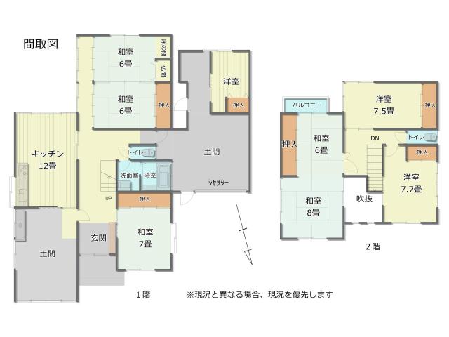 【間取図】間取図
