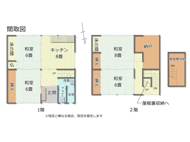 【間取図】間取図