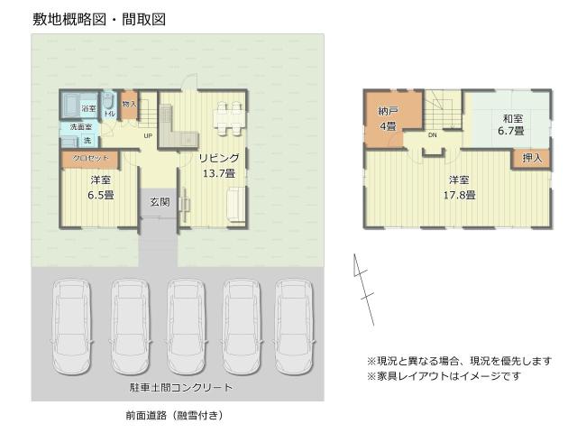 【その他】配置図