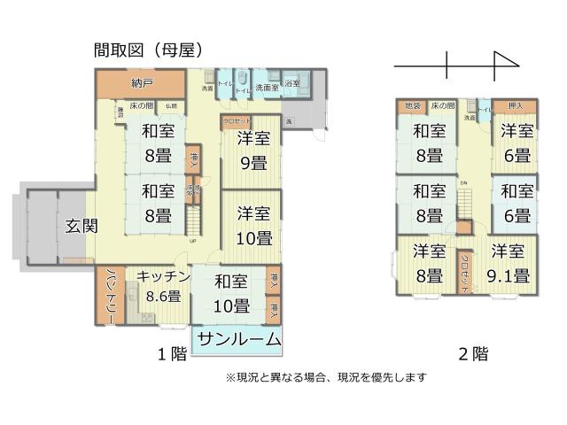 【間取図】間取図