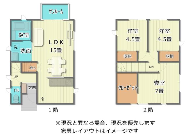 【間取図】間取図