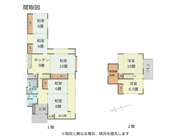 【間取図】間取図