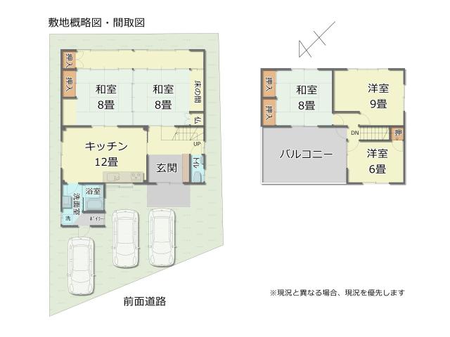 【間取図】敷地図・間取図