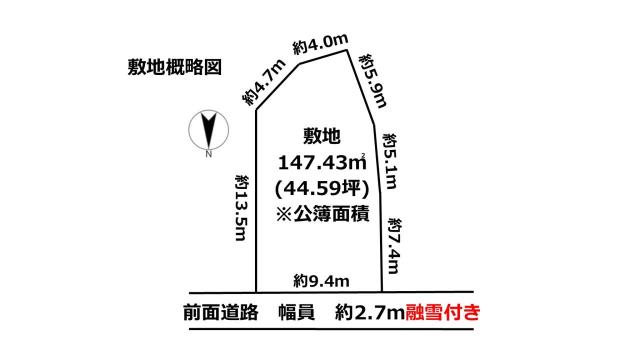 地形図等敷地概略図