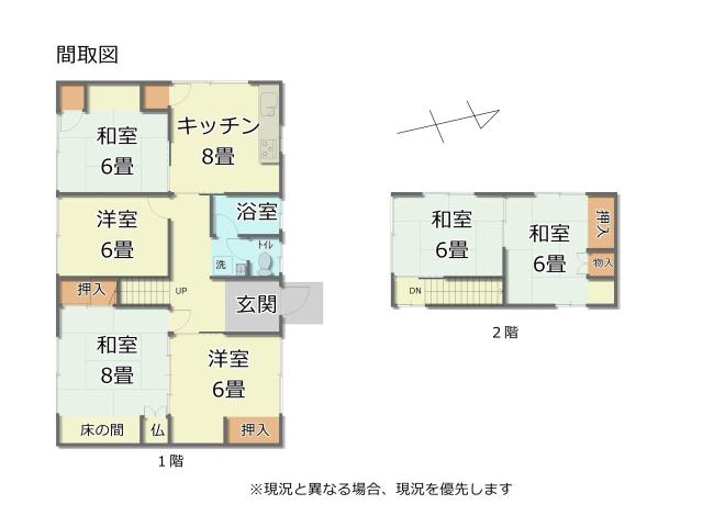 【間取図】間取図