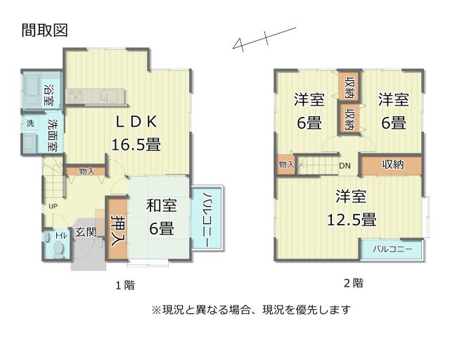 【間取図】間取図