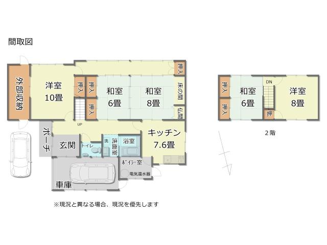 【間取図】間取図